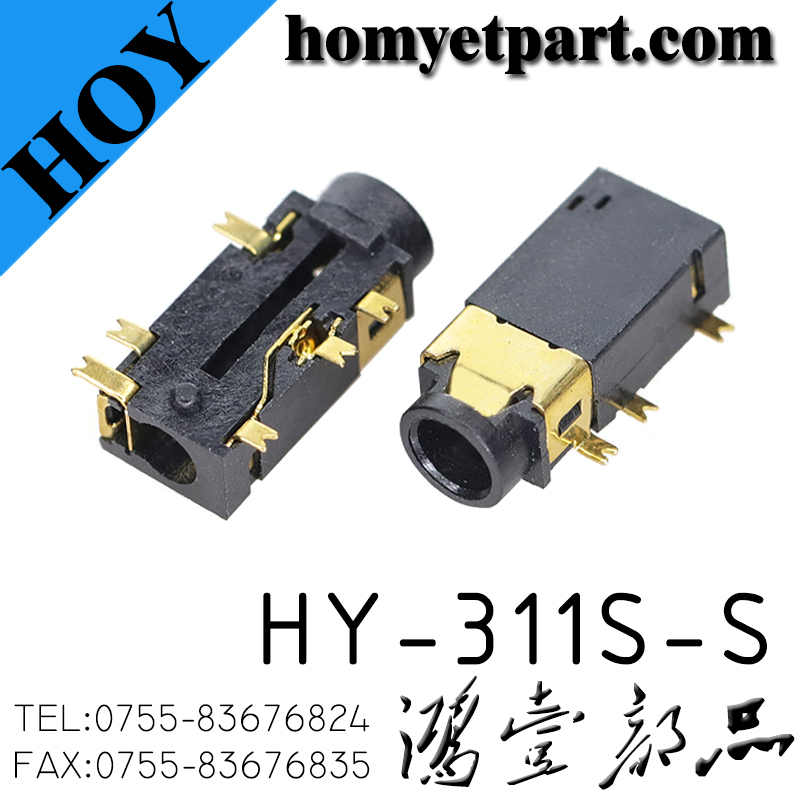 耳机座02-HY-311S-S