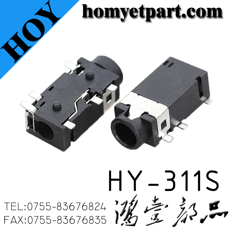 耳机座02-HY-311S