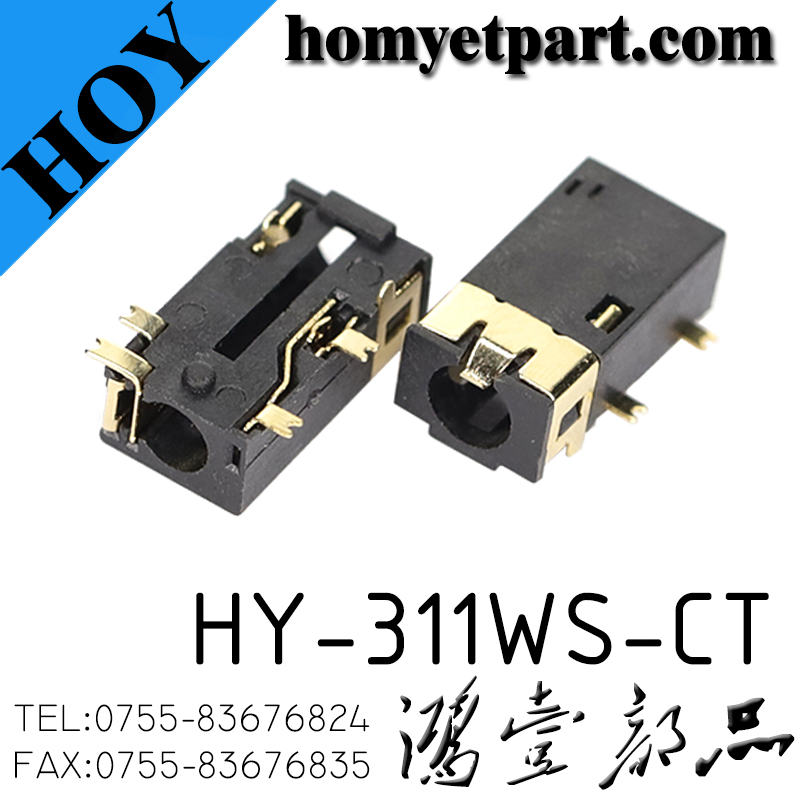 耳机座02-HY-311WS-CT