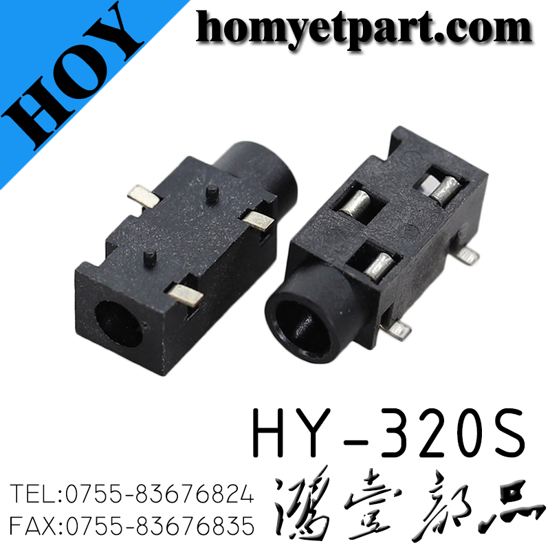 耳机座02-HY-320S