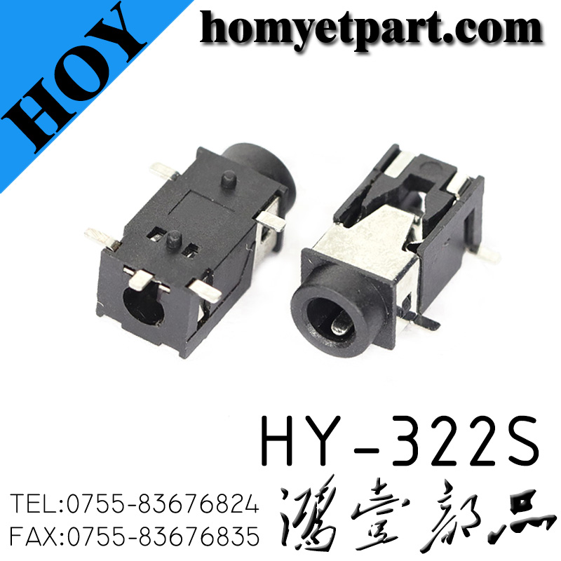 耳机座02-HY-322S