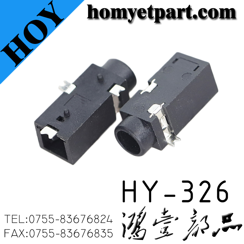 耳机座03-HY-326