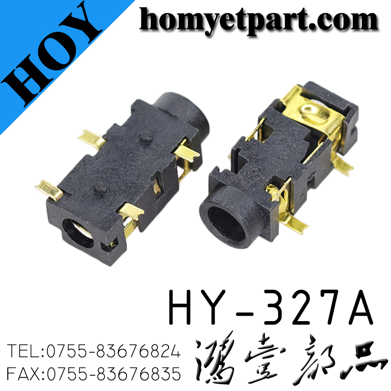 耳机座03-HY-327A