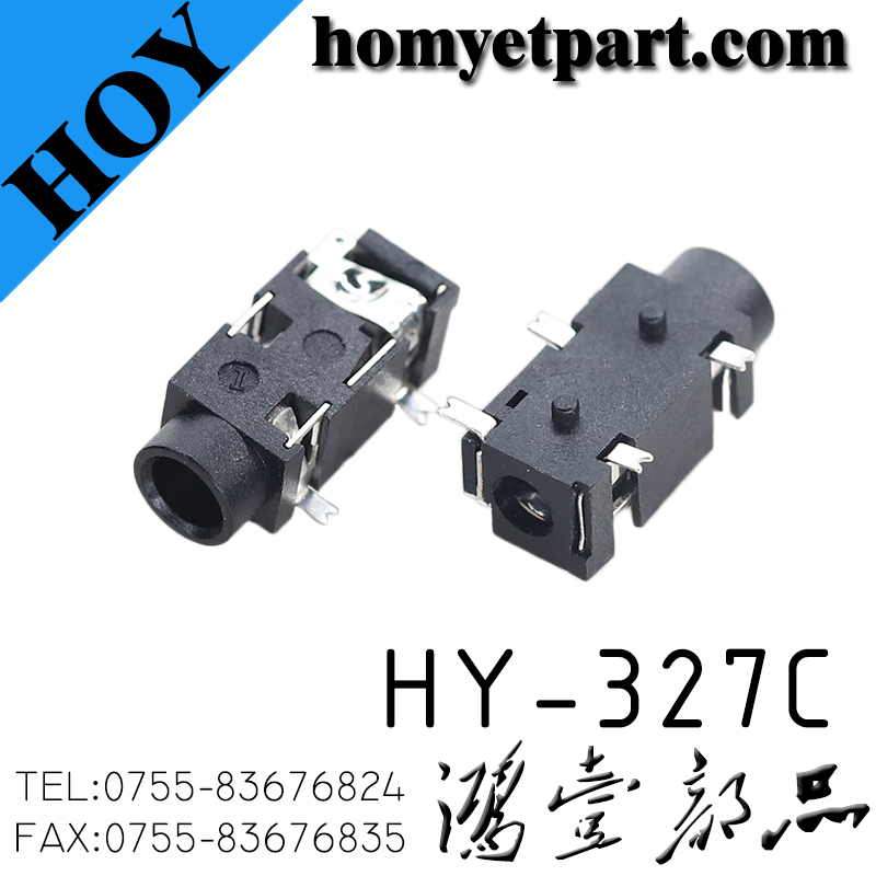 耳机座03-HY-327C