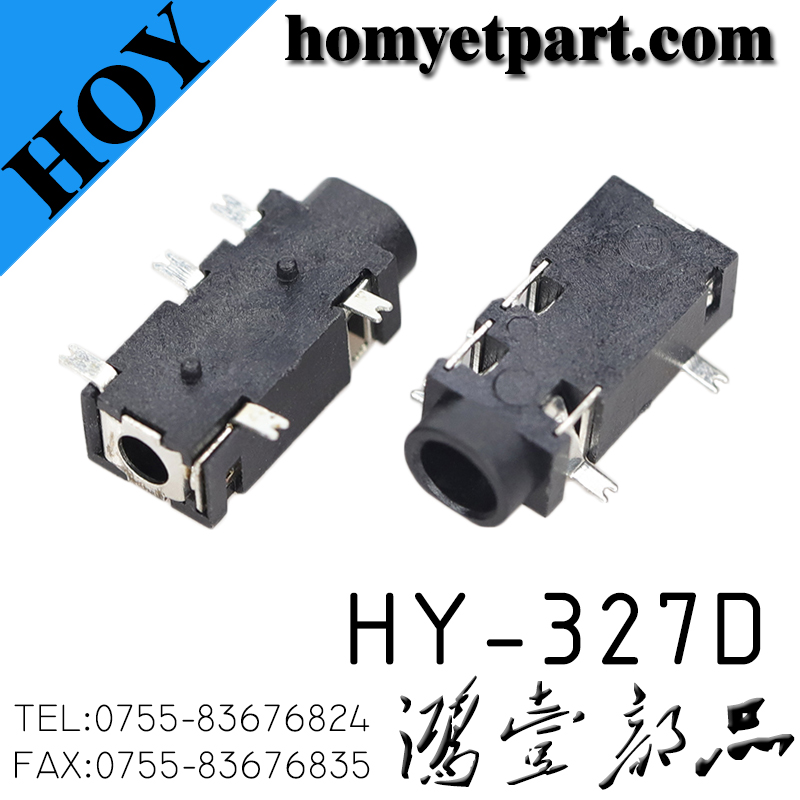 耳机座03-HY-327D