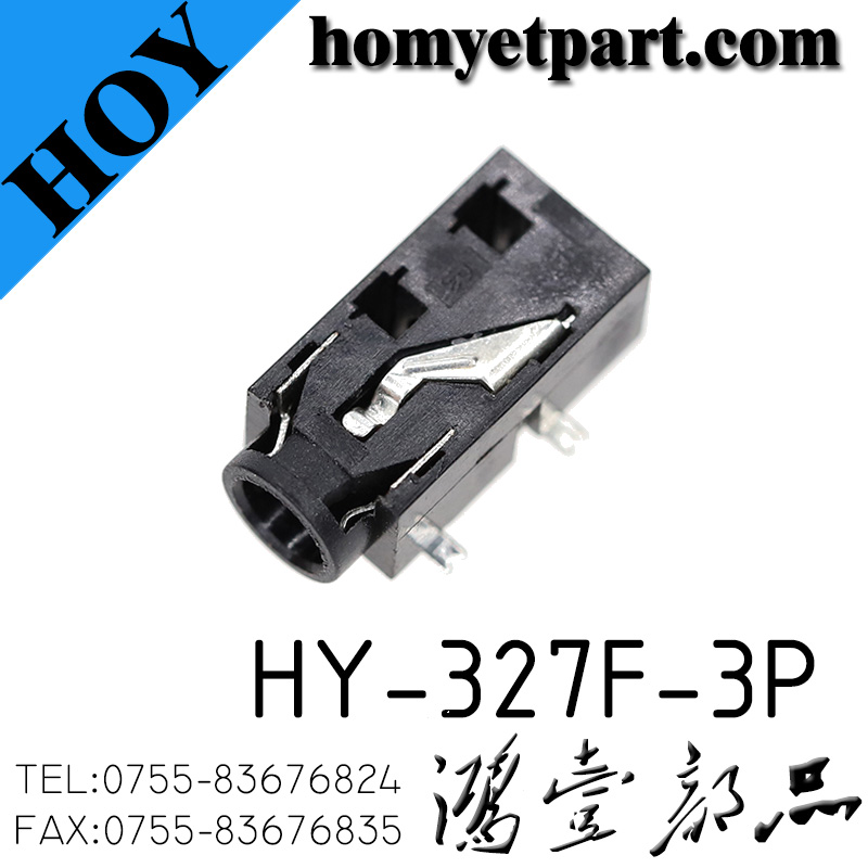 耳机座03-HY-327F-3P