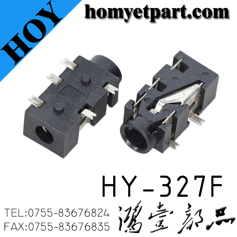 耳机座03-HY-327F