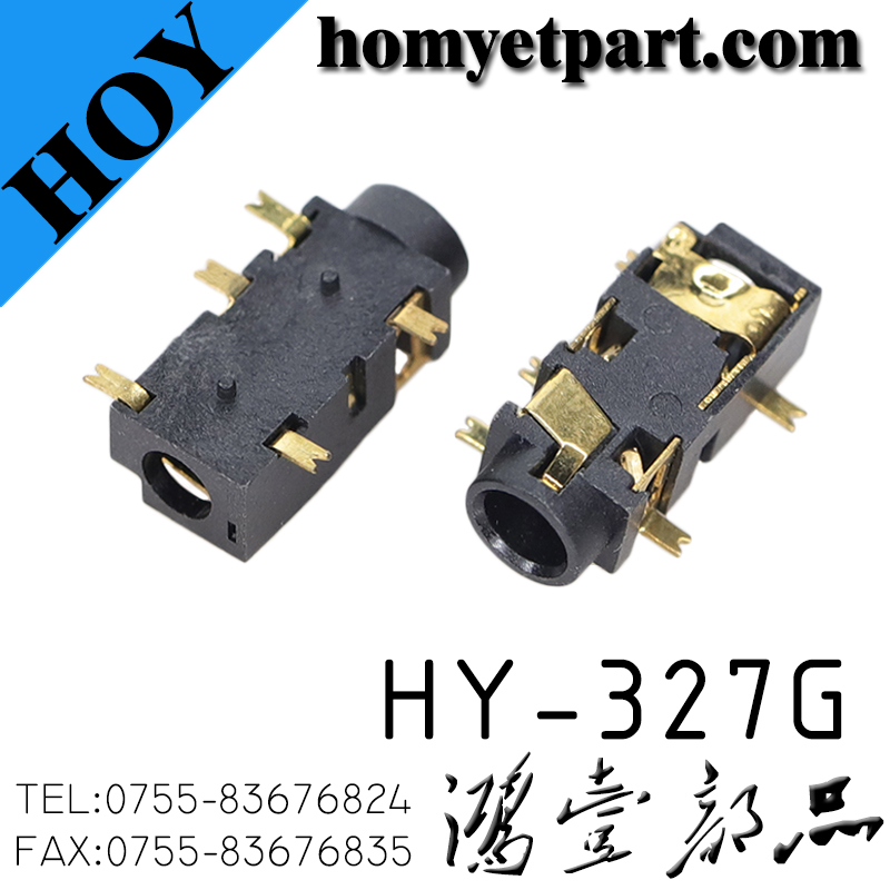 耳机座03-HY-327G