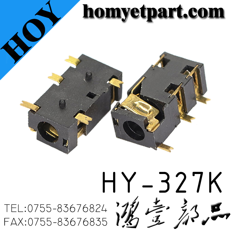 耳机座03-HY-327K