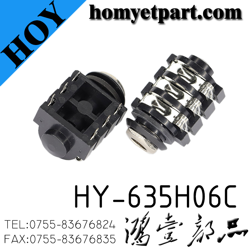 耳机座04-HY-635H06C