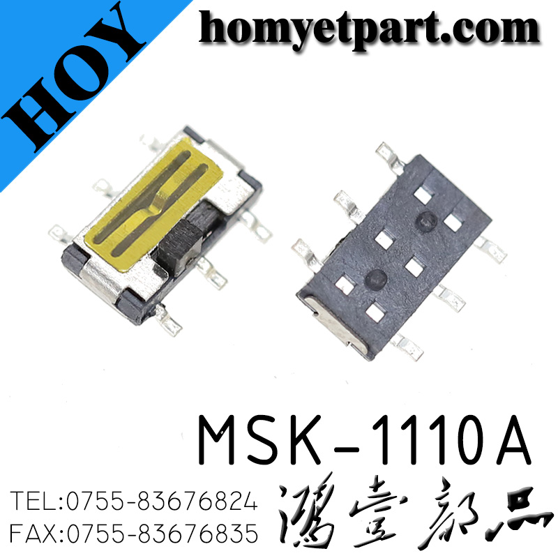 拨动开关01-MSK-1110A