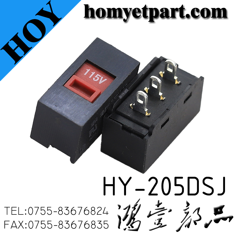 拨动开关02-HY-205DSJ