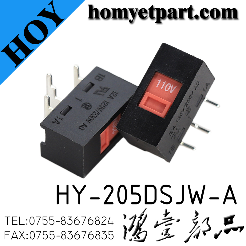 拨动开关02-HY-205DSJW-A