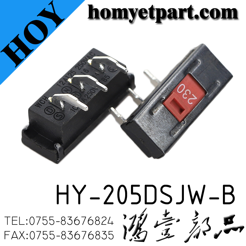 拨动开关02-HY-205DSJW-B