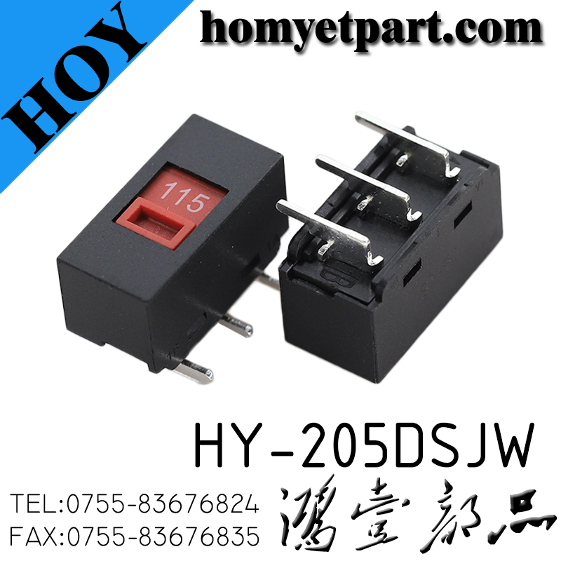 拨动开关02-HY-205DSJW