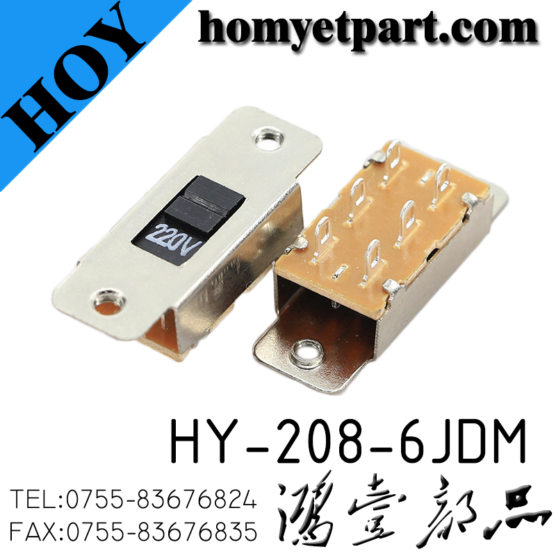 拨动开关02-HY-208-6JDM