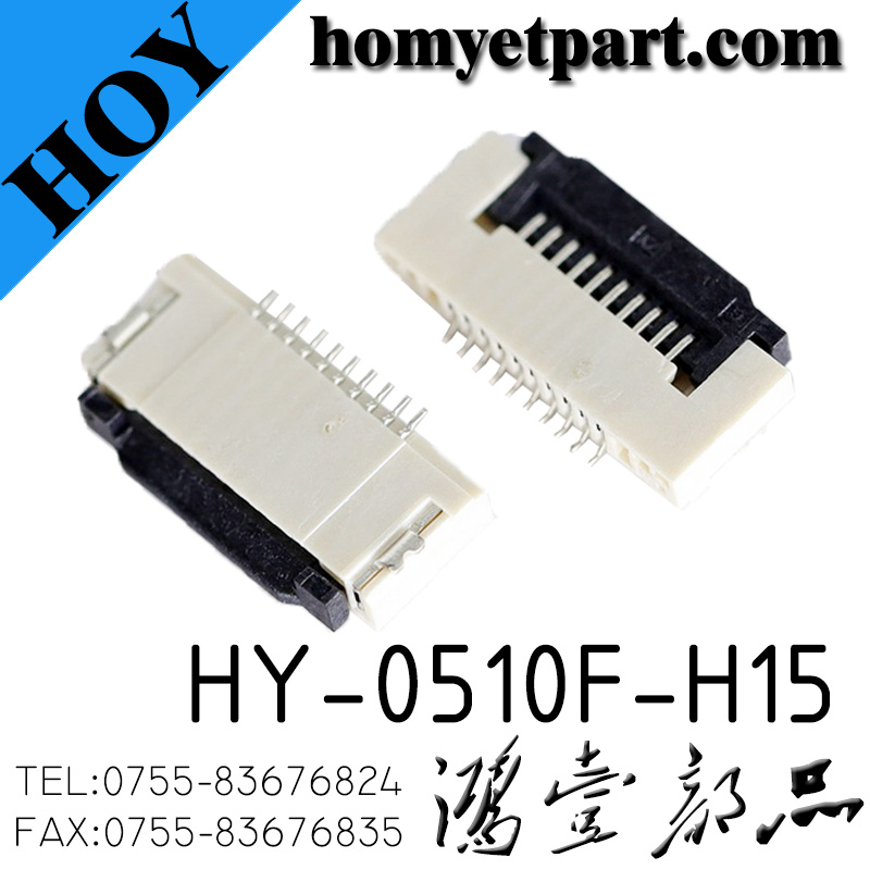 连接器01-HY-0510F-H15