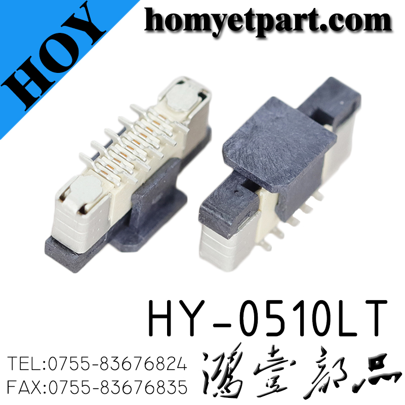 连接器01-HY-0510LT