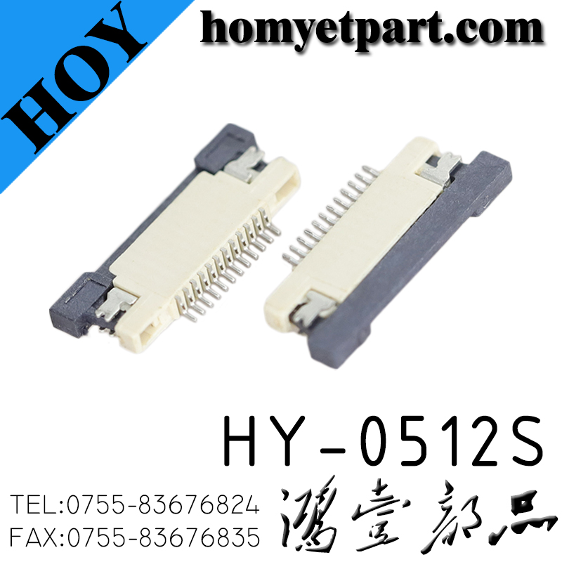 连接器01-HY-0512S