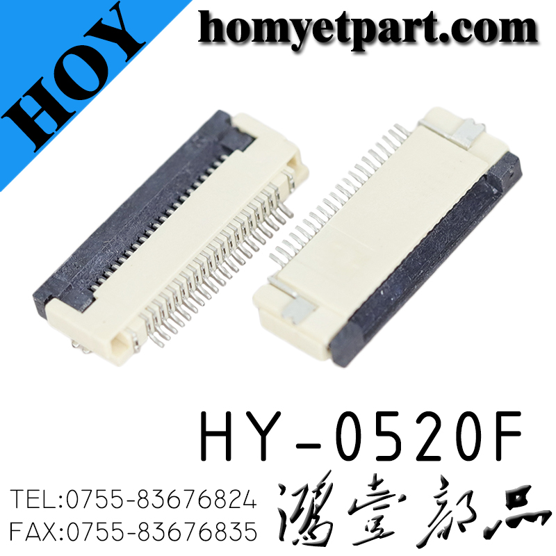 连接器01-HY-0520F