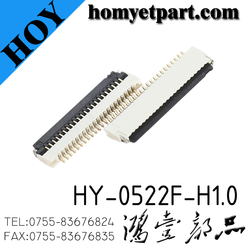 连接器01-HY-0522F-H1.0