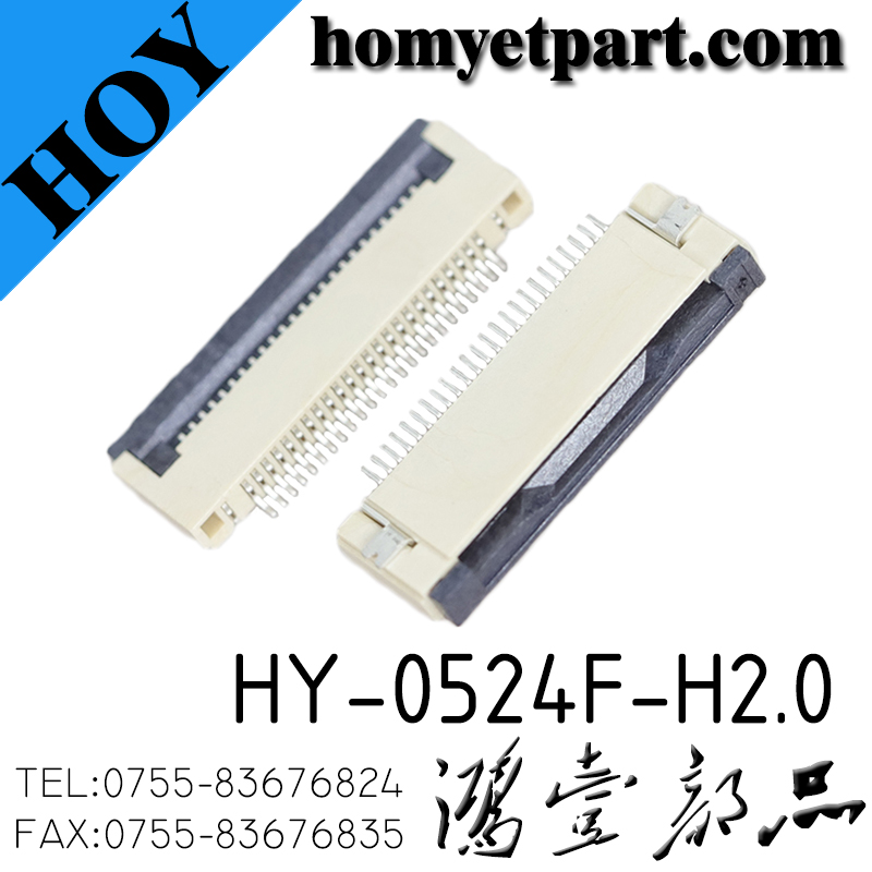 连接器01-HY-0524F-H2.0