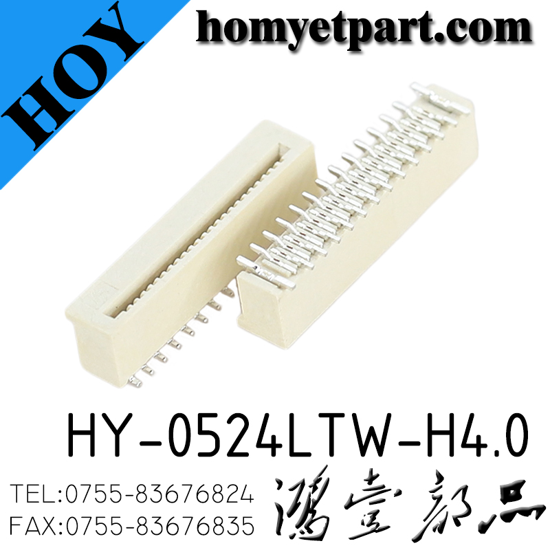 连接器01-HY-0524LTW-H4.0