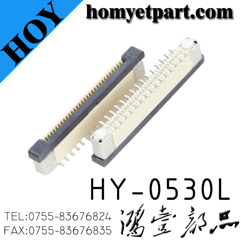 连接器01-HY-0530L