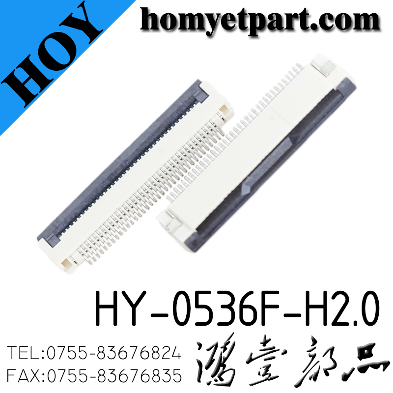 连接器01-HY-0536F-H2.0