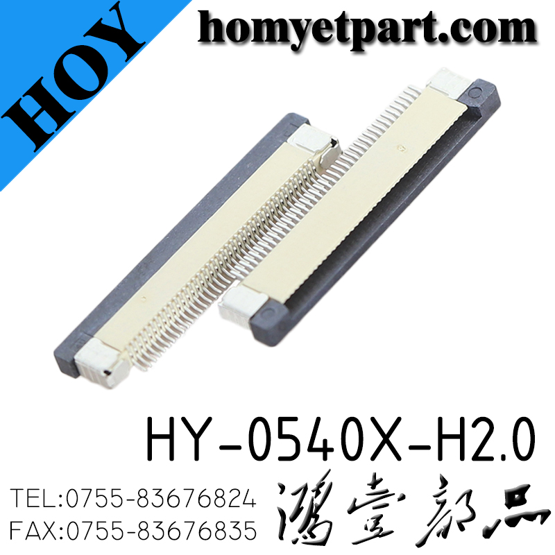 连接器01-HY-0540X-H2.0