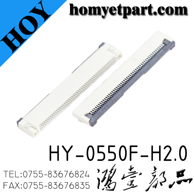 连接器01-HY-0550F-H2.0