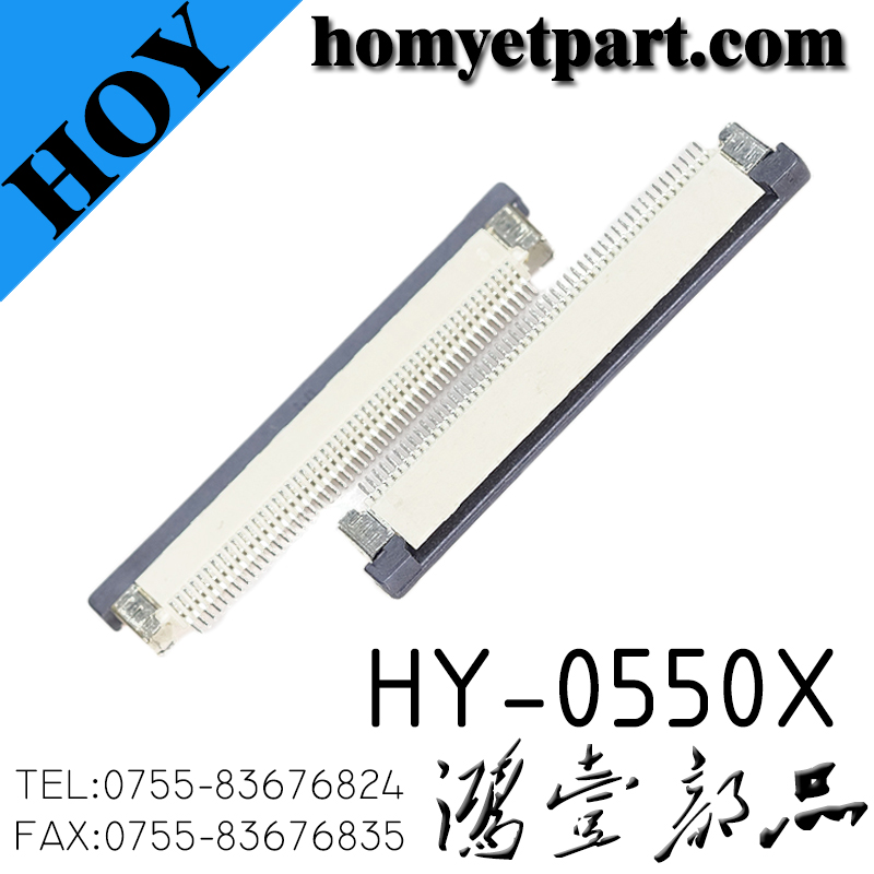 连接器01-HY-0550X