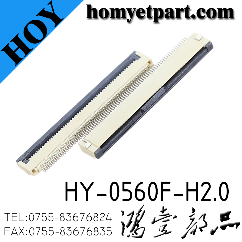 连接器01-HY-0560F-H2.0