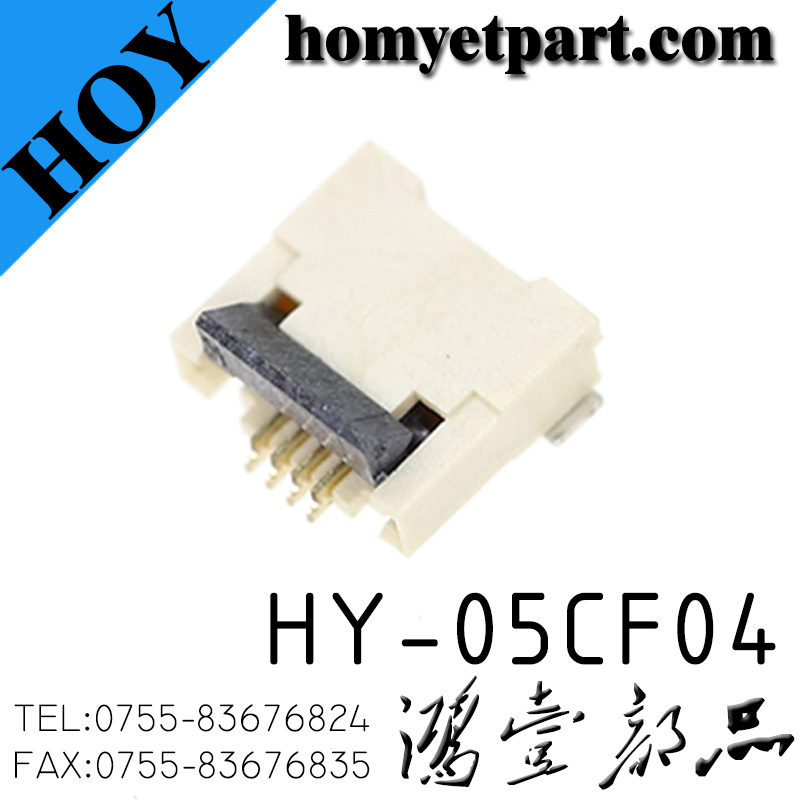 连接器01-HY-05CF04