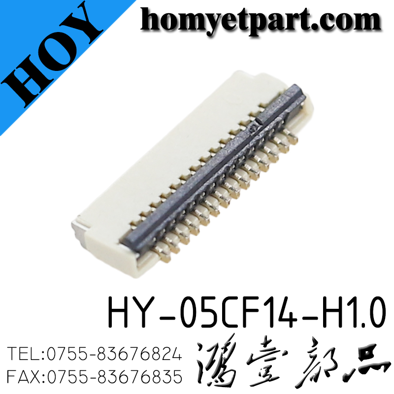 连接器01-HY-05CF14-H1.0