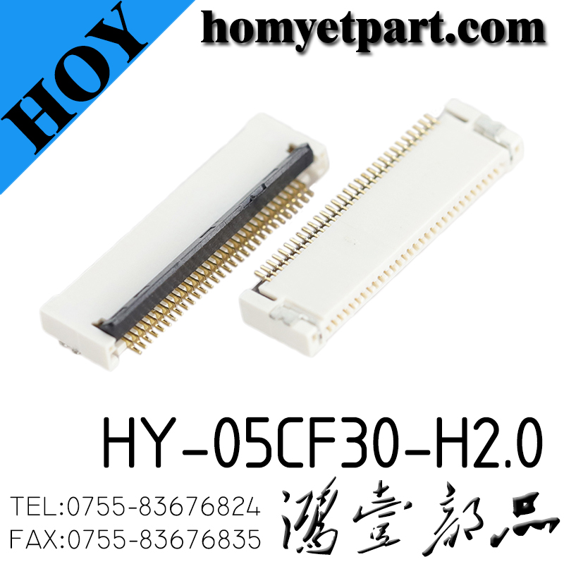 连接器01-HY-05CF30-H2.0