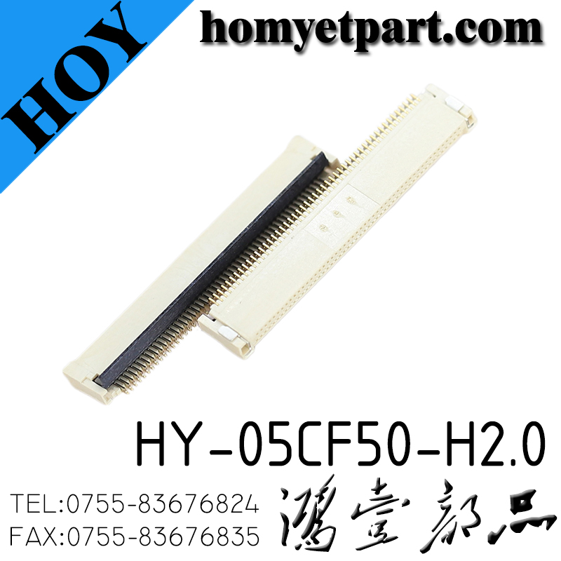 连接器01-HY-05CF50-H2.0