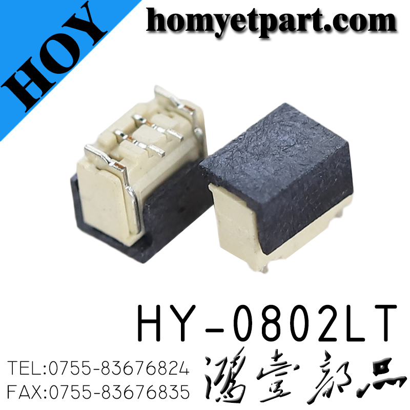 连接器01-HY-0802LT