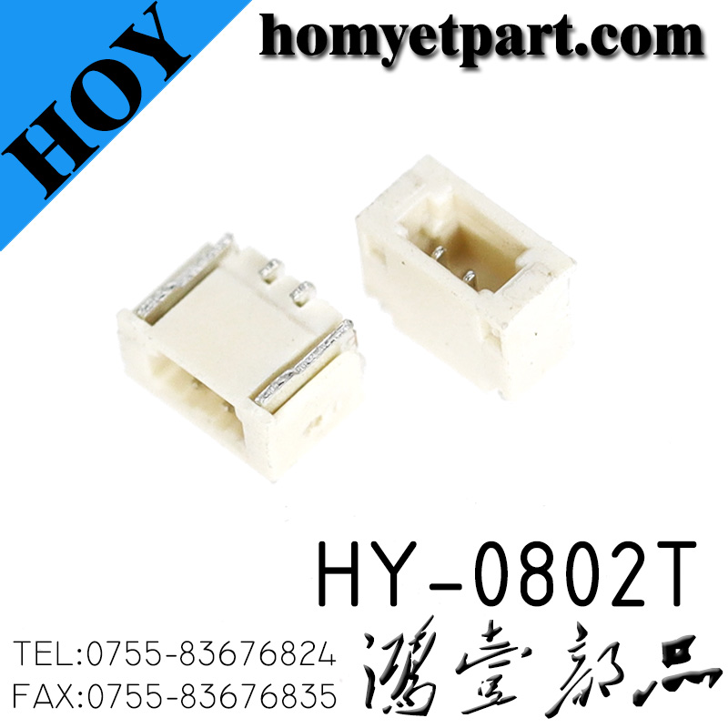 连接器01-HY-0802T