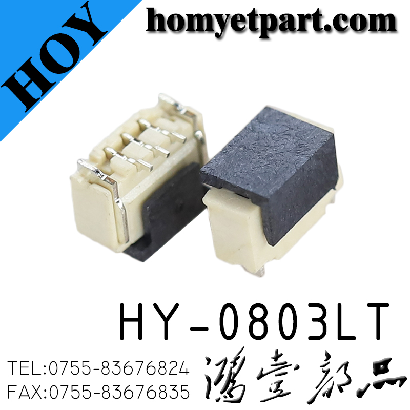 连接器01-HY-0803LT