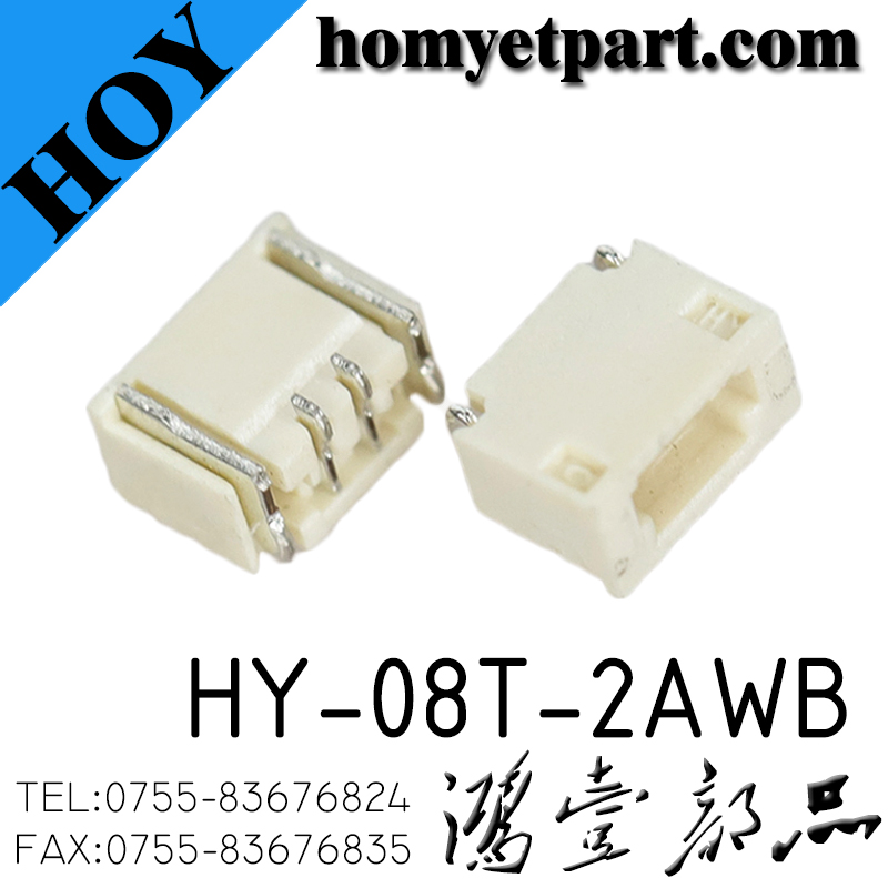 连接器01-HY-08T-2AWB