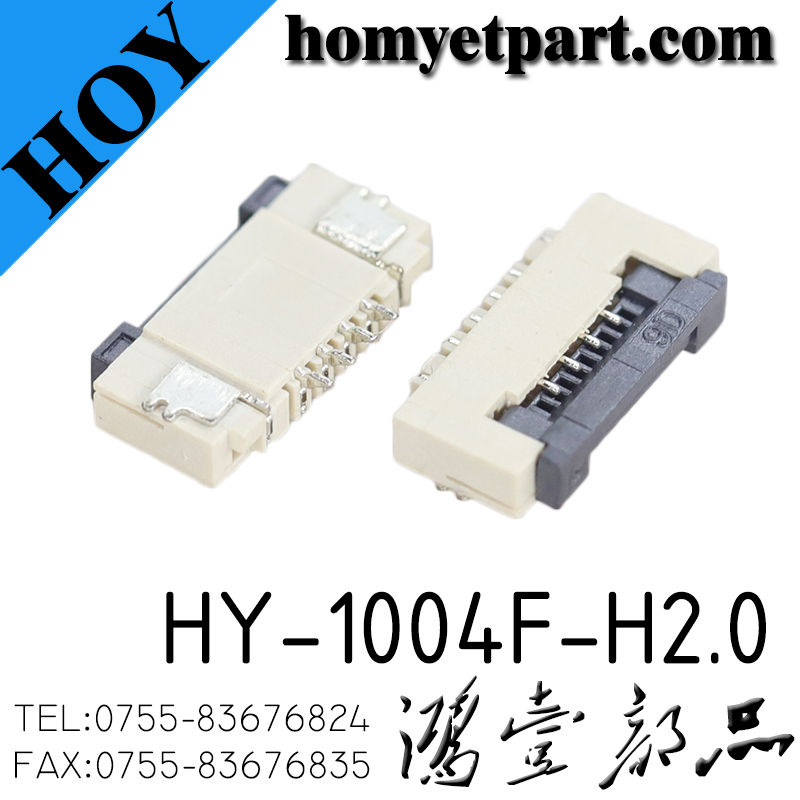 连接器01-HY-1004F-H2.0