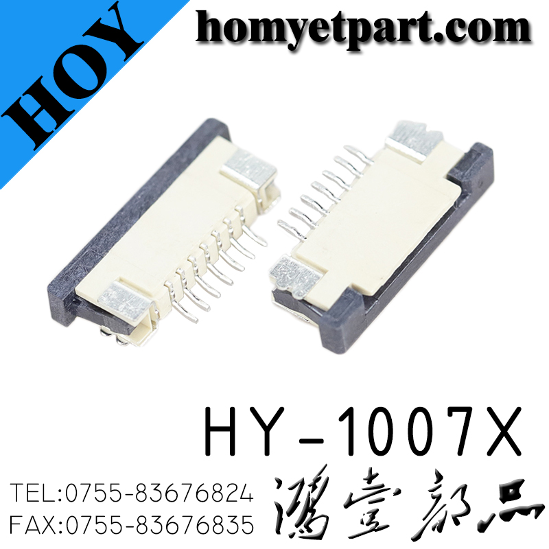 连接器01-HY-1007X