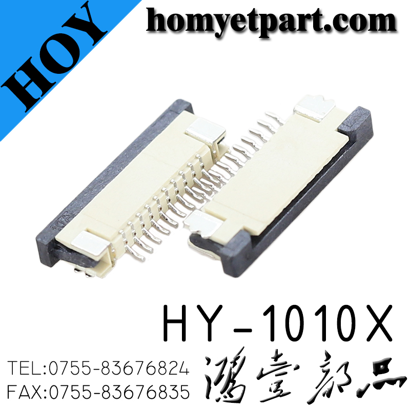 连接器02-HY-1010X