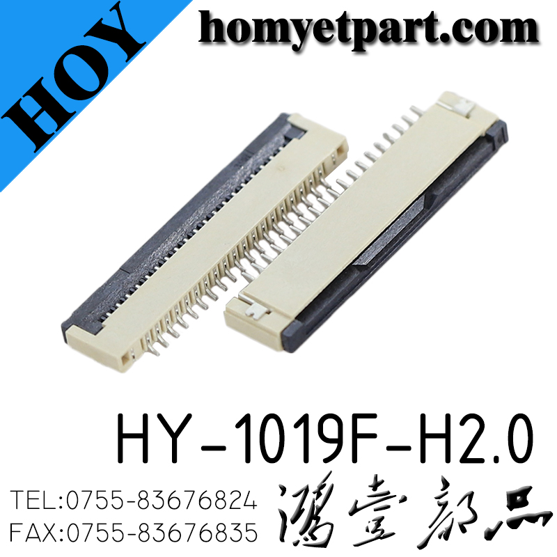 连接器02-HY-1019F-H2.0