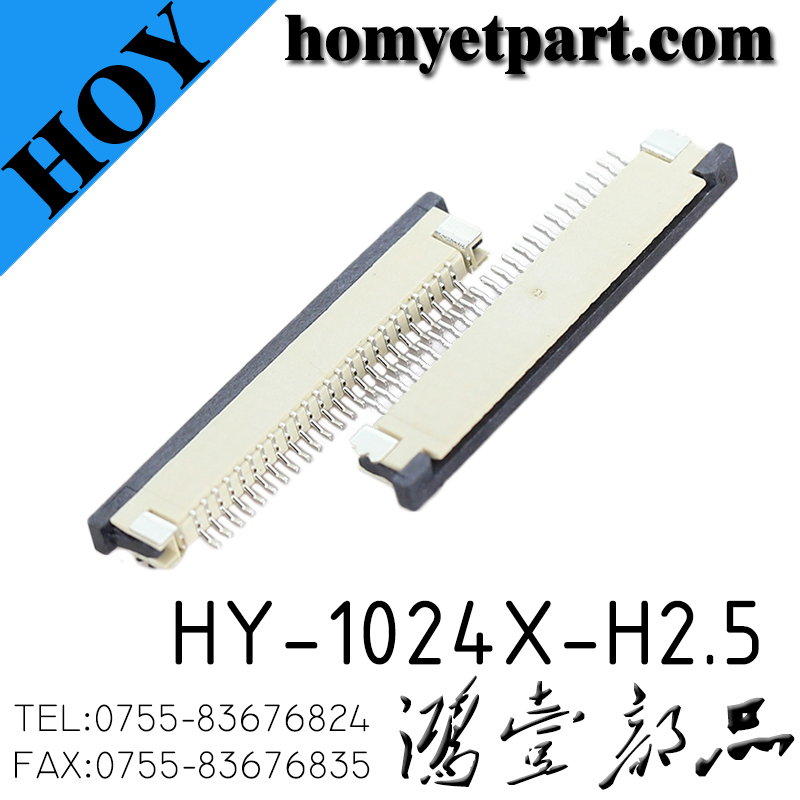 连接器02-HY-1024X-H2.5