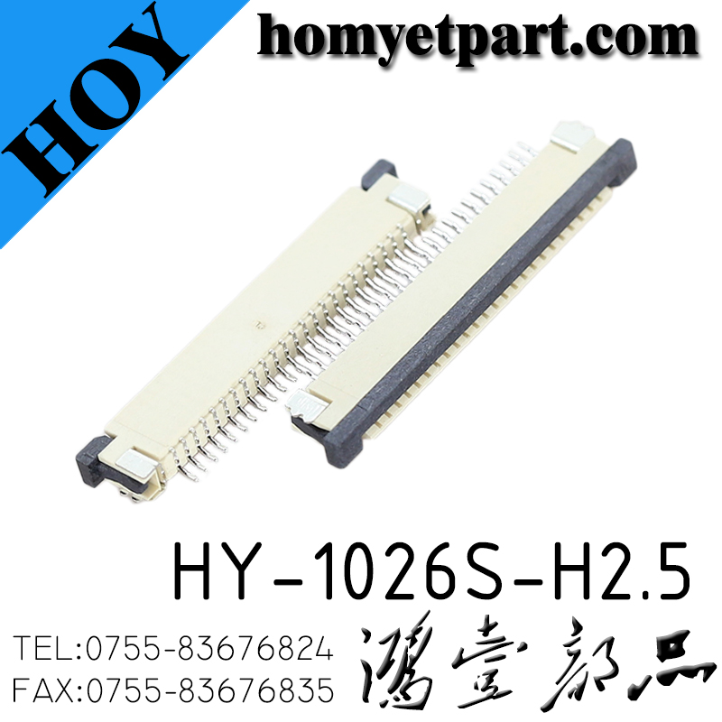 连接器02-HY-1026S-H2.5