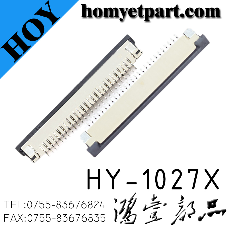 连接器02-HY-1027X