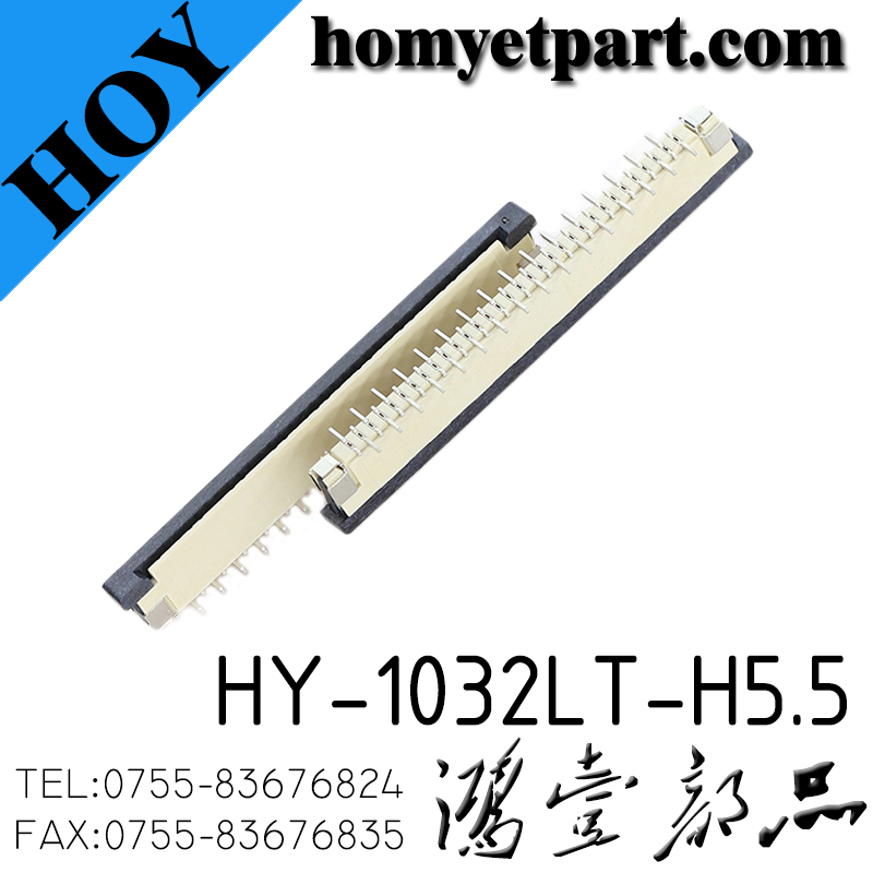 连接器02-HY-1032LT-H5.5