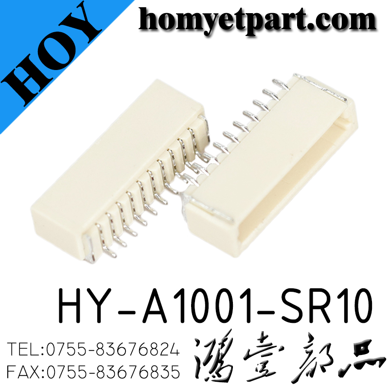 连接器02-HY-A1001-SR10